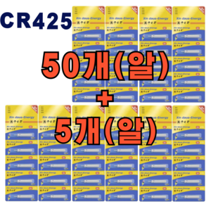 CR425 50개 스마트 센서찌 전자찌 구멍찌 전자케미 바다 민물 낚시 캐미