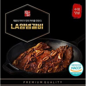 참하누리LA양념갈비, 3개, 750g