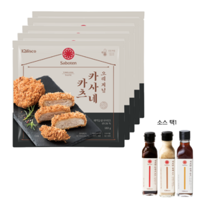 [사보텐] 오리지널 카사네카츠 5팩 + 소스 3종 중 택 1, 참깨소스 200g, 180g, 5개