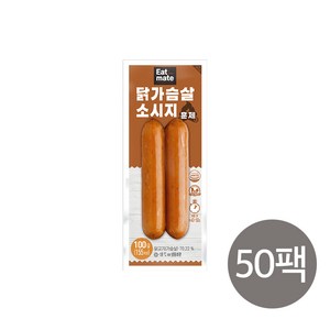 [랭킹닭컴] 잇메이트 닭가슴살 소시지 훈제맛, 100g, 50개, 100g