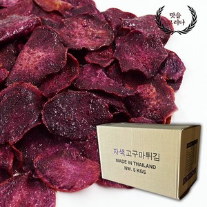 맛을그리다 자색고구마칩 스낵 5kg 벌크, 1개