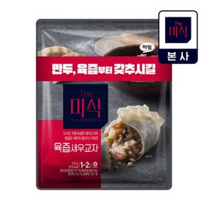 [The미식] 더미식 육즙새우교자 630g (315g x 2개), 2개, 315g