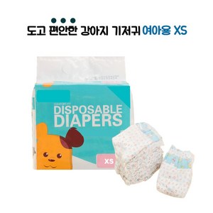 도고 편안한 강아지 기저귀, 3통, 10매, 여아XS