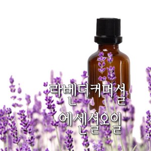 허니솝 라벤더커머셜 아로마 에센셜오일, 라벤더커머셜 에센셜오일 10ml, 1개