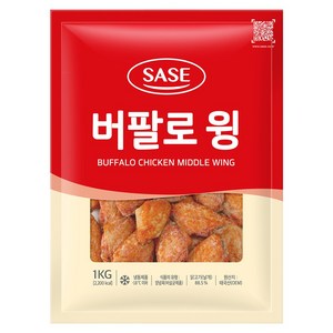 사세 버팔로윙, 3개, 1kg