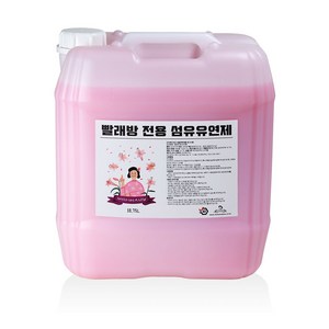 셀프 코인 빨래방 전용 섬유유연제 대용량, 1개, 18.75L