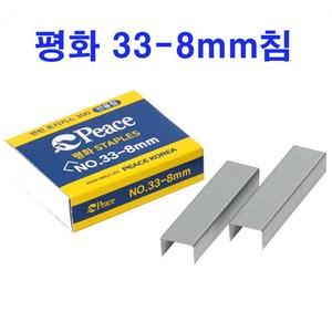 피스코리아 평화 33-8mm침(1000PCS) 편한호치키스300전용침