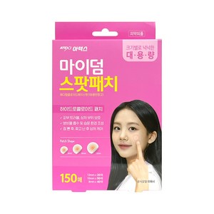 아텍스 마이덤 메디랩콜로이드에이스팟 패치, 150개입, 1세트