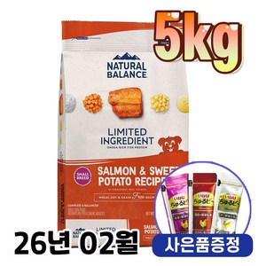 내추럴발란스 LID 고구마연어 스몰바이트 6.12kg+트릿1개증정, 5kg, 연어, 1개