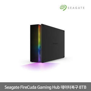 씨게이트 FieCuda Gaming Hub 데이터복구 8TB