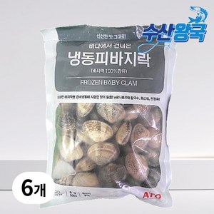 수산왕국 피바지락 조개 500g 40/60, 6개