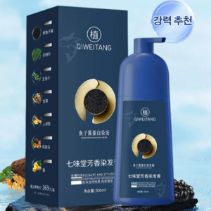 골드 캐비어 단백질 염색약 골드캐비어염색약 쉽고 빠른 500ml 5컬러, 브라운, 1세트