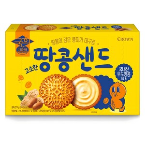 크라운 고소한 땅콩샌드, 279g, 1개