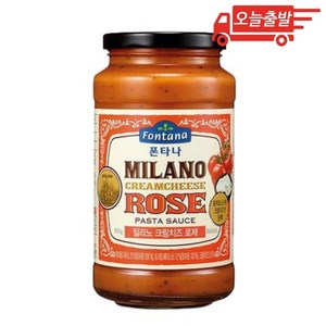 폰타나 밀라노 크림치즈 로제 파스타소스, 610g, 1개