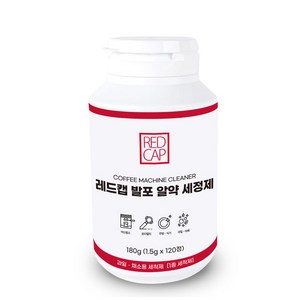 누보 레드캡 발포 알약 세정제, 화이트 + 레드, 1개