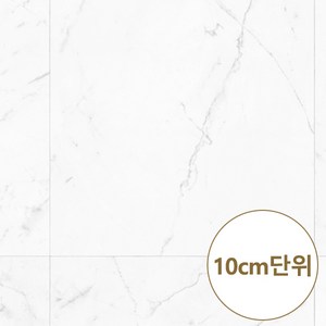 현대장판 참다움 대리석장판 콘크리트장판 셀프 장판