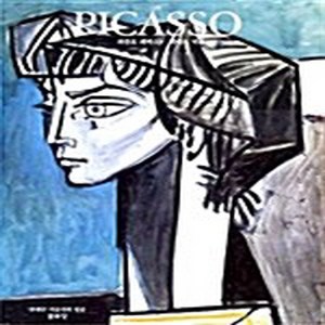 열화당 새책-스테이책터 [PICASSO] -파블로 피카소-위대한 미술가의 얼굴 1-열화당-피에르 덱스 지음 엄인경 옮김-화집-1, PICASSO, NSB9788930100076