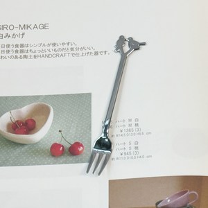 카나리아 커트러리 티포크, 1개
