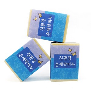 손빨래 아기옷 찌든때 생리대 손세탁비누, 3개, 290g