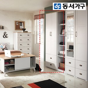 동서가구 릴리 2단서랍형 600 옷장 DF904648, 화이트오크