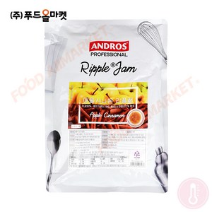 푸드올마켓_ 앤드로스 애플시나몬 리플잼 1kg, 1개