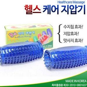 헬스케어 손 지압기 (손마사지 맛사지 경락 악력기, 1개