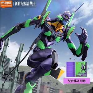 [인더스트리] 블로키 액션 에디션 에반게리온 초호기 프라모델 보관상자 증정, 1개