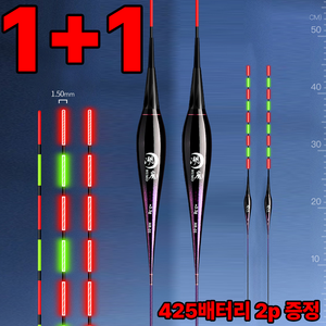 더놀자 정석 스마트 민물 전자찌(CR425 배터리 포함), 6호(4.2g), 2개, 퍼플