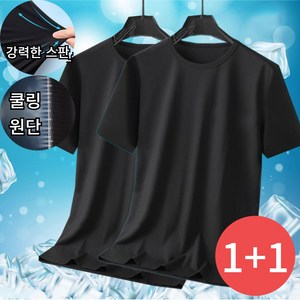[1+1] 바이올 기능성 쿨링 라운드넥 반팔티 티셔츠 운동 헬스