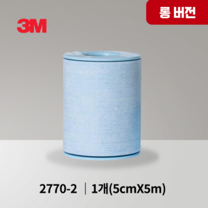 3M 실리콘 반창고 테이프 의료용 드레싱 밴드 마이크로포어S 2770-2 1개 5cmX5m