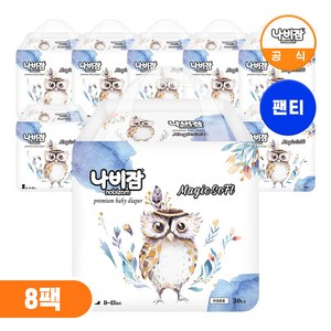 나비잠 기저귀 매직소프트 팬티 8팩, 240매, 대형(L)