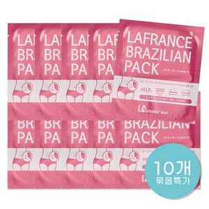 LA FRANCE WAX 라프랑스 브라질리언 팩 10개묶음, 20ml, 1개