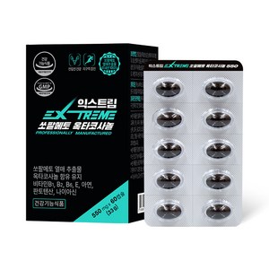 익스트림 쏘팔메토 옥타코사놀 550mg, 30정, 2개