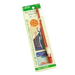 Clove 스피드 고무줄 끼우개 (클립 타입), 혼합색상, 1개