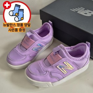 [매장정품 당일발송] 뉴발란스 키즈 운동화 슬립온 아동화 베이비 핑크라벤더 발편한 와이드형 정품양말증정