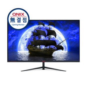 큐닉스 FHD IPS 165Hz 게이밍 모니터, 68.5cm, QX2716 REAL 165 HDR PLUS(무결점)