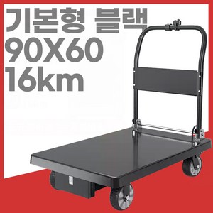 마세틴 힘안드는 전동카트 접이식 운반차 구루마 핸드카트 대차 수레 택배, 1개