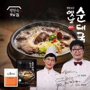 팽현숙의 옛날순대국 6팩 (12인분) + 양념고춧가루 1팩, 1세트, 40g