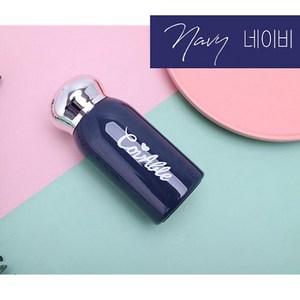 수마켓 미니 텀블러, 텀블러 x 네이비 /미니텀블러13*5.5