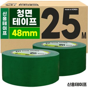 신흥 청면테이프 48mm 25M 대용량 국내산, 15개