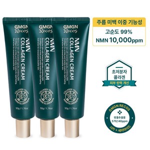 지엠지엔르코스 바르는 NMN 영양 콜라겐 수분크림 주름개선크림 링클 케어 팔자주름 눈가주름 탄력케어 보습 저분자 고함량 EGF 펩타이드 크림, 3개, 50g