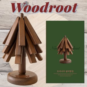 WOODROOT 트리 냄비받침 캠핑 냄비받침대 호두 원목 우드 나무받침 3+1세트, 1개, 호두나무 냄비받침대