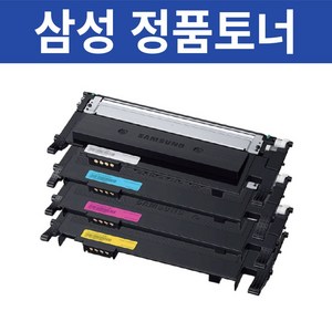 삼성 CLT-K510S 정품토너 4색세트 SL-C510 SL-C513 SL-C563, 1세트