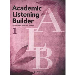 ACADEMIC LISTENING BUILDER 1, 다락원