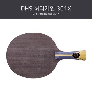 DHS 탁구라켓 허리케인 301X FL, 301X FL 블레이드 1 개, 1개