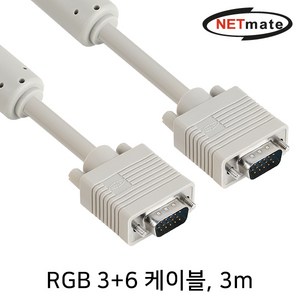 NETmate NMC-R30GN RGB 3+6 모니터 케이블 3m, 1개