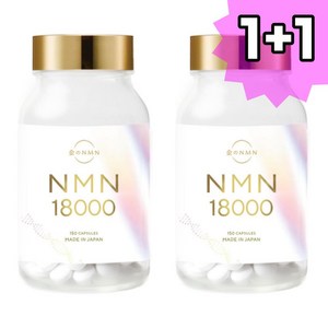 일본 NMN 18000mg 순도 99 150정 2개, 기본