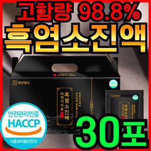 [ 고함량 ] 영양별곡 자연이 키운 흑염소 식약처 식약청 HACCP 인증 인정 진액 진한 자연방목 흙염소 염소 즙 엑기스 액기스 아라키돈산 정품, 2.4kg, 1개