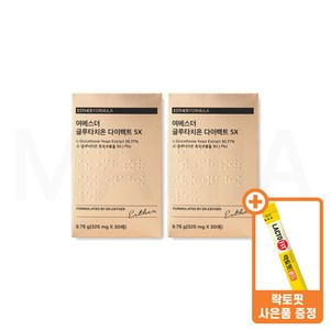 정품 최신 에스더포뮬러 여에스더 글루타치온 다이렉트 필름 5X 30매 영양제 (락토핏골드증정), 2개, 9.75g