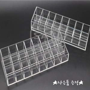 반영구 NEW 색소진열대 2단8x2 3단8x3 선택가능, 1개, 8x3